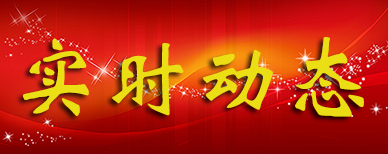 ������ʱ�������ǲ�(�й���)�ٷ���վ