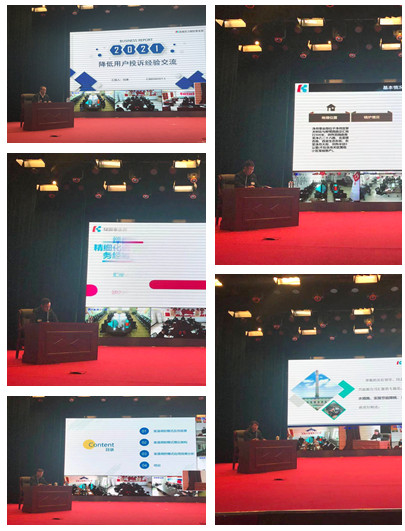 尊龙凯时人生就是搏(中国区)官方网站