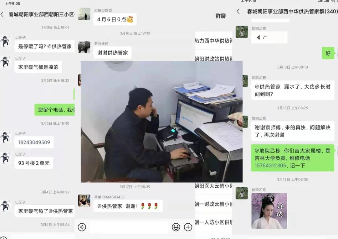 尊龙凯时人生就是搏(中国区)官方网站