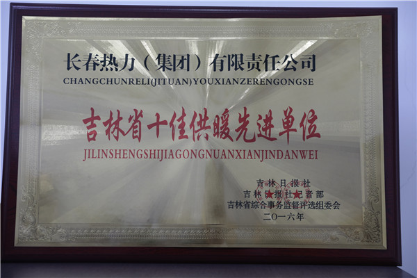 尊龙凯时人生就是搏(中国区)官方网站