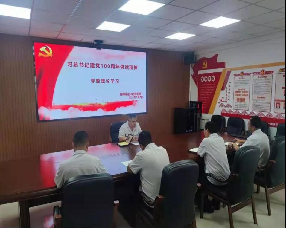 尊龙凯时人生就是搏(中国区)官方网站