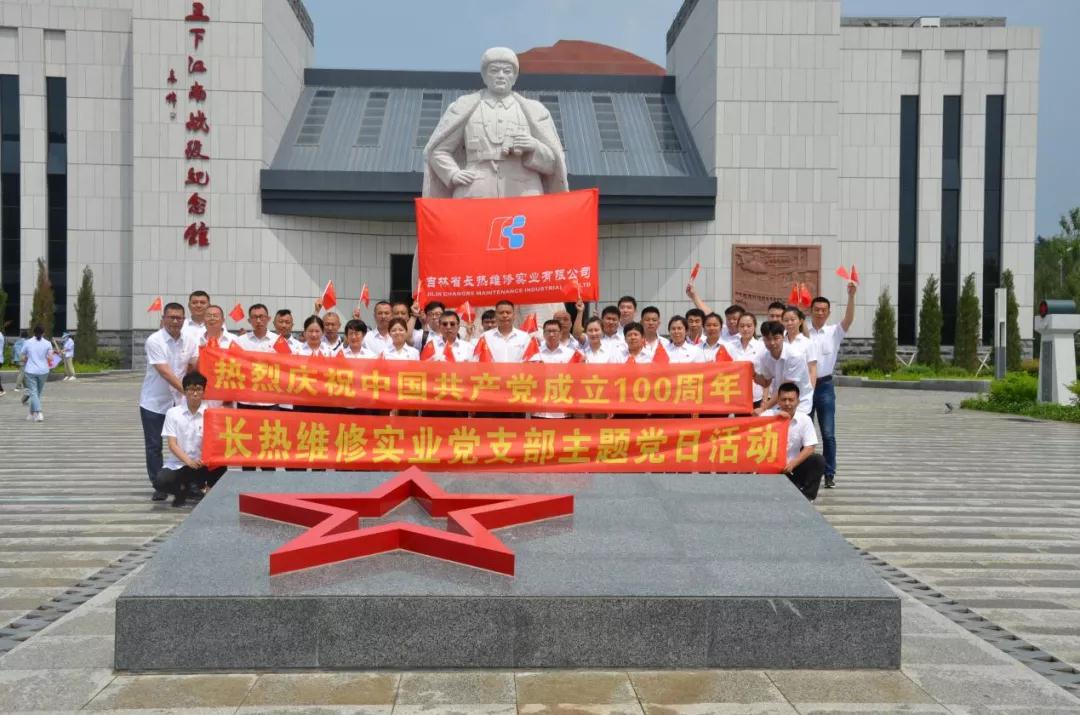 尊龙凯时人生就是搏(中国区)官方网站